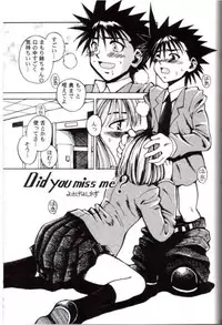 Eyeshield 21 Anomusumeni Tacchidaun