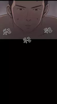 [Mr. Byeong-Su] Cohabitation Ch.1-38 (English) (Ongoing)