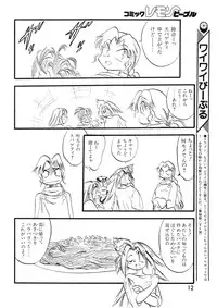 LemonPeople 1994-2