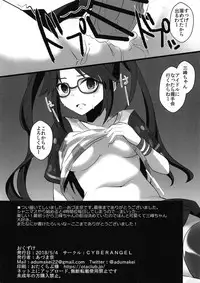 DolWota Nakama ga Idol ni Naru Mae ni Shita Hon