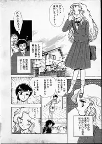 [Hasegawa Yuuichi] Doura