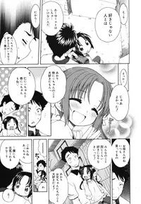 COMIC Megamilk 2010-11 Vol. 05