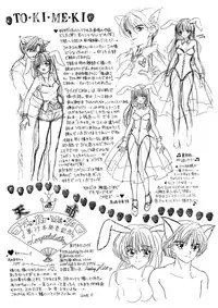 [Ozaki Miray] TO KI ME KI [Digital]