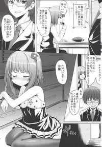 [PiT (Natsuki Shuri)] SisterComplex [Digital]