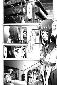 [Kouzuki Rio] Imouto Saimin Choukyou Manual 2 [Decensored]