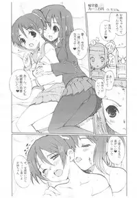 (C76) [Nippon Teikoku Toshokan] Rakugaki Teikoku Toshokan 3 (K-ON!)