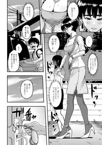 COMIC Magnum Vol. 26