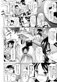 COMIC Tenma 2011-09