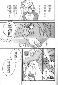 Moon's Desert (Yu-gi-oh)