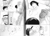 B-BOY Phoenix 12 Arabu Tokushū