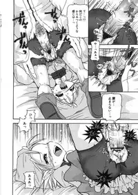 [Yuny Ichigo] Uru-Uru Shower