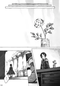 [KinderGarten21] KinderGarten21 Sairoku Bon 6 [Digital]