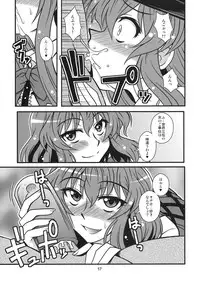 (Reitaisai 8) [BlueMage (Aoi Manabu)] Tenshi Nijuu-i (Touhou Project)