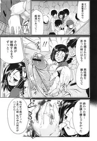 [Gyonikun] Nakadashi ni Osusume no Onnanoko