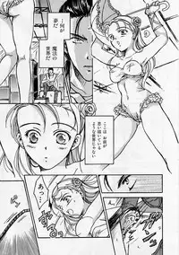 [Ooshima Towa] PRESENT