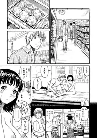 [Naruco Hanaharu] Shoujo Material [Decensored]