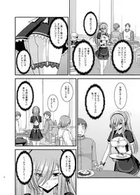 [valssu (Charu)] Melon ga Chou Shindou! R13 (Tales of the Abyss) [Digital]