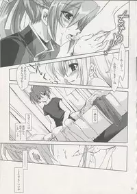 [PLUM (Kanna)] Mahou Shoujo Magical SEED KINDLE (Mahou Shoujo Lyrical Nanoha)