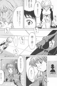 (C50) [Tanabota 69ers (Various)] Youseiki Evanlolibon (Neon Genesis Evangelion)
