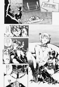 [Kiyoshirou Inoue] DOLLS