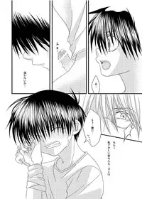 [xxlazuli] Hokeni Towamoto Seiji Okiniiri