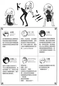 MurePara 3-sokume! Ouchi de Otights Collection