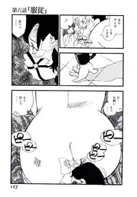 [Kaimeiji Yu] Volunteer Breeding