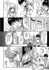 Action Pizazz SP 2008-11