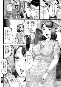 COMIC Magnum Vol. 94