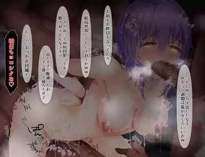 [Keisei Yuan (Itsuki Keisei)] Muhyoujou na Classmate Kyouhaku Shitemita