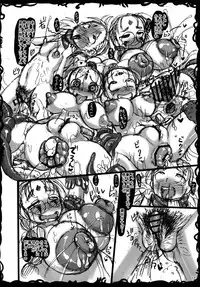 (C82) [Freddie Works (Sakazaki Freddie)] Zen Ana Shokushu zeme [Digital]