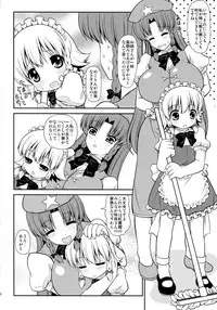 (Reitaisai 11) [Madou Shiryoushitsu (Arashi-D-Akira, emina)] FAMILIA (Touhou Project)