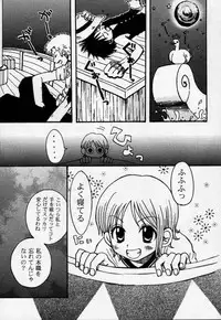 [73feti (Hinoe Nami)] ULTRA PIECE (One Piece)