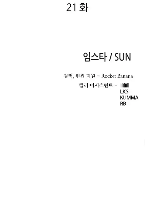 Girl Next Door Ch.1-33