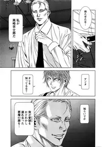 [Kijitora Nukoji] Lost (Last Update : 2016-09)