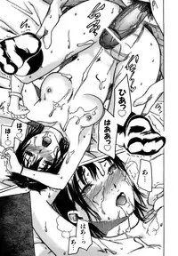 [Ube Yoshiki] Datte Love Nano!