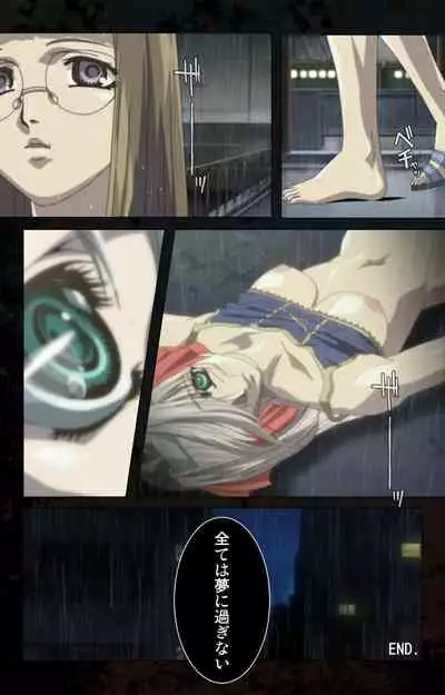 Hainu~ere shukaku no yoru kanzenhan