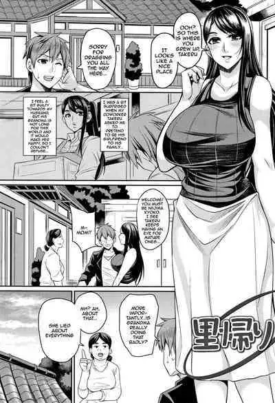 Tsuma Chichi Temptation | Wife Breast Temptation Ch. 1-7