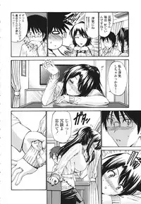 [Nishikawa Kou] Hito no Tsuma - Married Woman