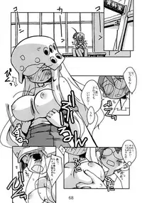 (C68) [Kousoku Kaiten (Various)] Kujibiki Unbalance Anthology (Uso) (Kujibiki Unbalance)