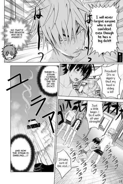 [Jinrai Issen (Ichiga)] Ikemen Danshikou ShikoShiko Bu [English] [Yuuta's Blog]