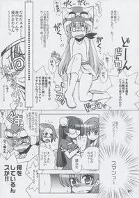 (C75) [Honeysweet Nights (HALO)] Momo Tsuki Monsters 3rd-half (Pani Poni Dash!)