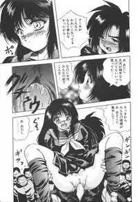 [Konya Takashi] RINNE CRISIS