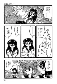 [Anthology] Little Pierce Vol.14