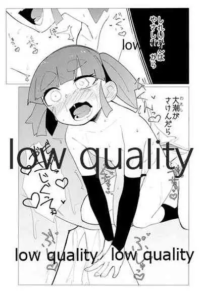 (C96) [Tsusan House (Tuduri)] Yasashiku Ooshio (Kantai Collection -KanColle-)