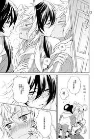 [E-latte (Nekomata)] PassionDrag (PrettyRhythm) [Chinese] [EZR個人漢化] [Digital]