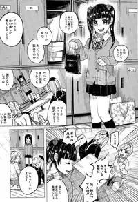 COMIC Mate legend Vol. 2 2015-04