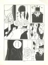 (C31) [Studio Narazuke (Various)] HAKKIN JIDAI II (Various)