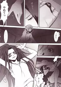 [Anthology] Yurikan Miel