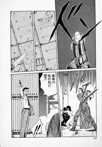 [Tennouji Kitsune] Rape + 2πr Vol 3